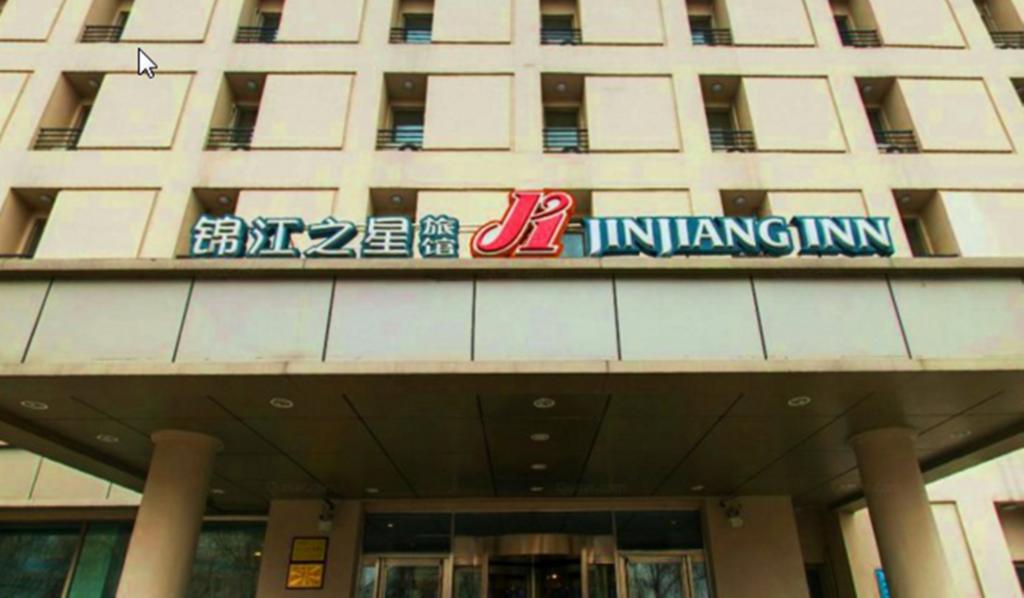 Jinjiang Inn - Changchun Convention & Exhibition Center Εξωτερικό φωτογραφία